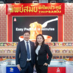 “ทิพย์สมัย ผัดไทยประตูผี” รุกตลาดโลก เปิดตัวผลิตภัณฑ์อาหารไทยแปรรูปกว่า 20 รายการในงาน THAIFEX – ANUGA ASIA 2025
