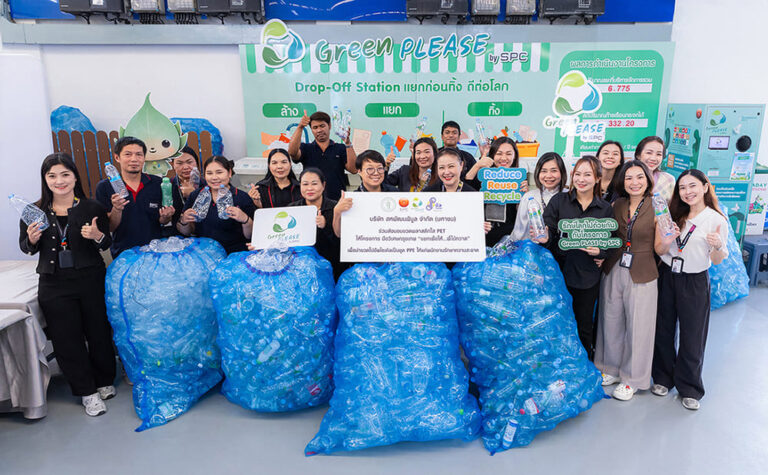 “Green PLEASE by SPC” ขยายผลต่อชุมชนและสังคม จุดพลังพนักงานร่วมขับเคลื่อนสังคมยั่งยืน สนับสนุนการคัดแยกขยะ ส่งเสริมการดูแลรักษาสิ่งแวดล้อมและร่วมสร้างเมืองที่สะอาด