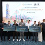 “คิงบริดจ์ ทาวเวอร์” ประกาศผลผู้ชนะการประกวด พร้อมจัดนิทรรศการภาพถ่าย “The Inspiring Workplace Experience” ถ่ายทอดสถาปัตยกรรมไอคอนิคเคียงคู่สะพานภูมิพล